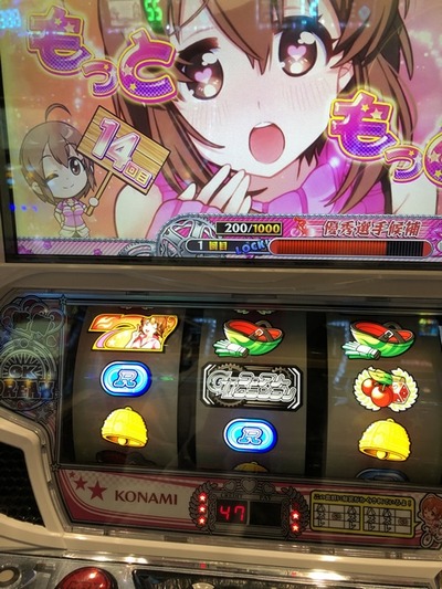 パチンコ・スロットに関連する画像