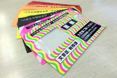 パチンコ・スロットに関連する画像