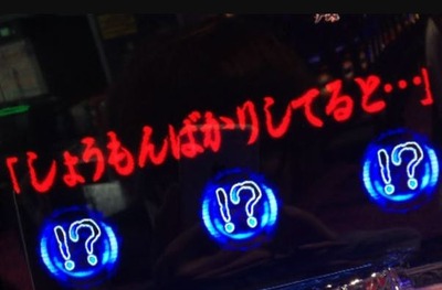 スロットまとめ