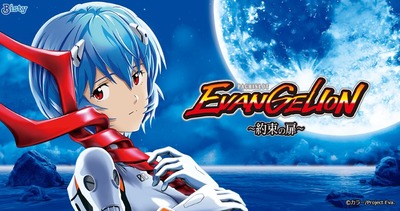 の評価・感想・評判