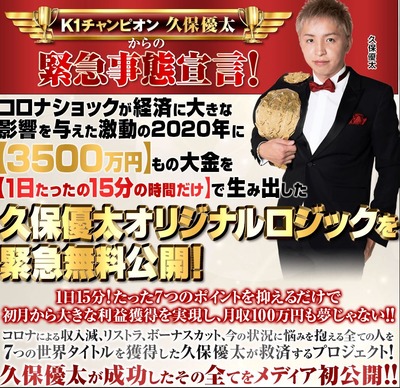 の新台評価・感想