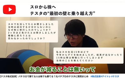 パチンコまとめ