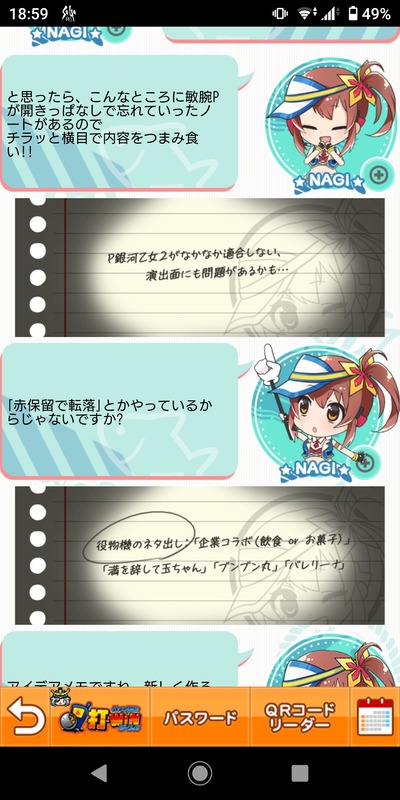 パチンコ・スロットに関連する画像
