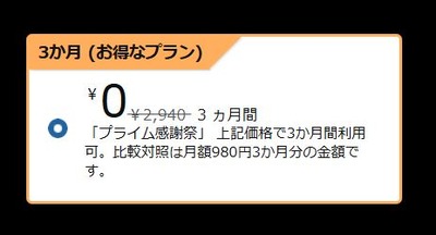 スマスロまとめ