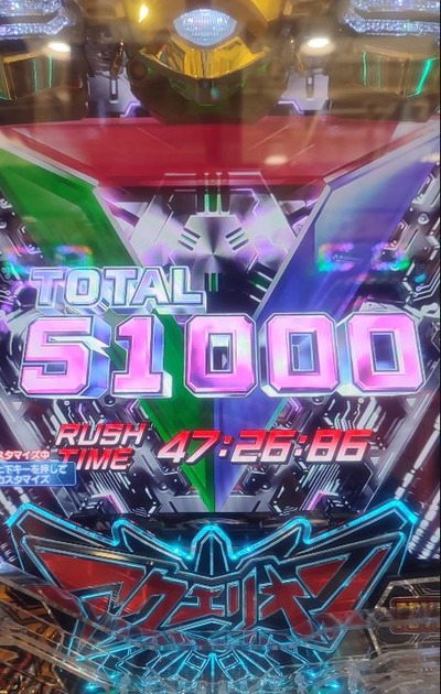 パチンコまとめ