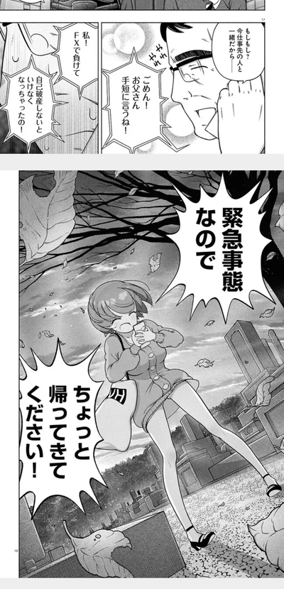 ★画像説明★