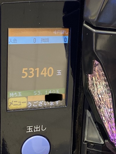 パチンコ・スロットに関連する画像