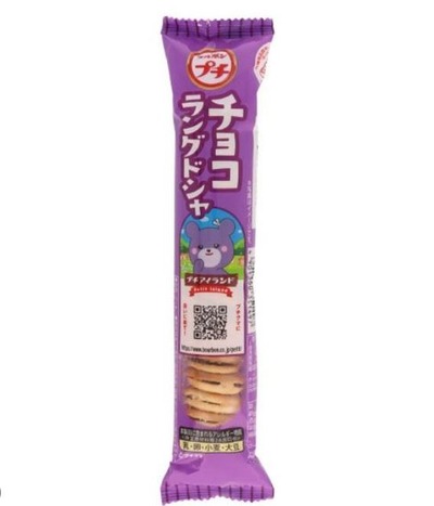 スマスロまとめ