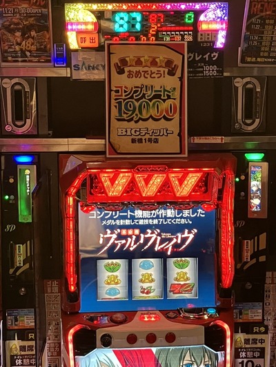 スロットとパチンコのまとめ鈴木さん速報