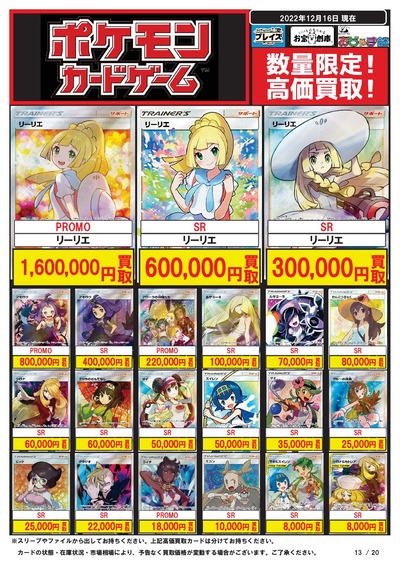 スロットとパチンコのまとめ鈴木さん速報