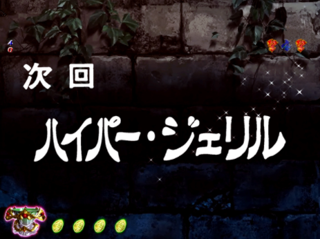 パチンコとスロットの2chまとめ