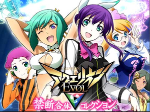 アクエリオンEVOL 評価 期待値