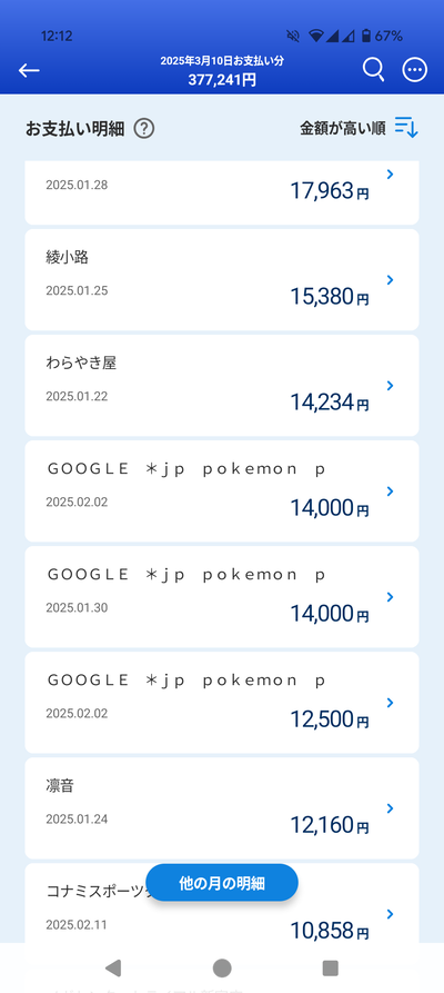 ★画像説明★