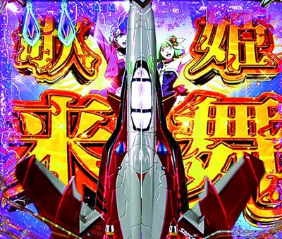 スマスロ2chまとめ