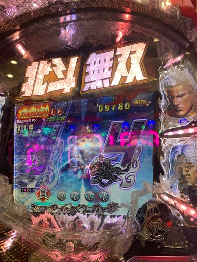 パチンコ・スロットに関連する画像