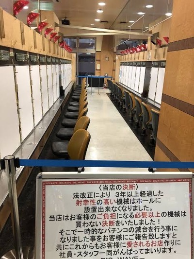 スロットとパチンコのまとめ鈴木さん速報