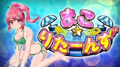 パチンコ・スロットに関連する画像