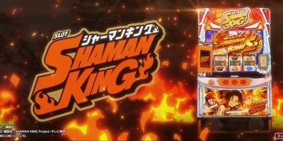 の新台評価・感想