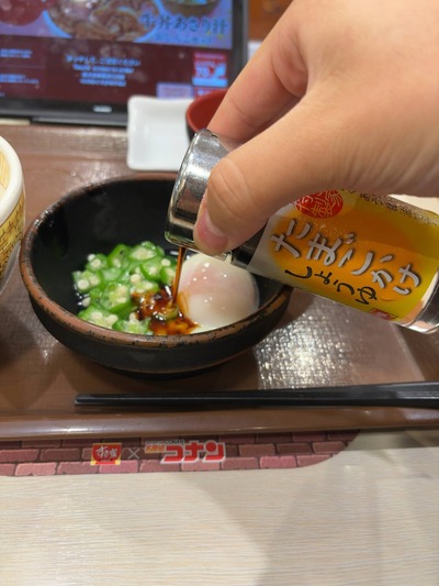 ★画像説明★