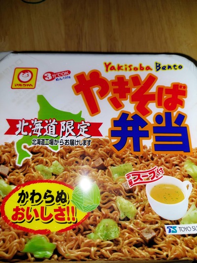 スロットとパチンコのまとめ鈴木さん速報