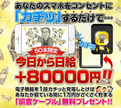 スロットとパチンコのまとめ鈴木さん速報