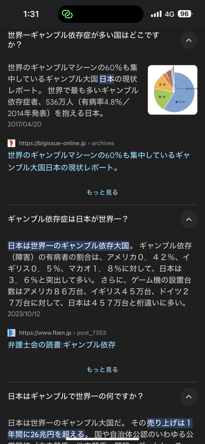 ★画像説明★