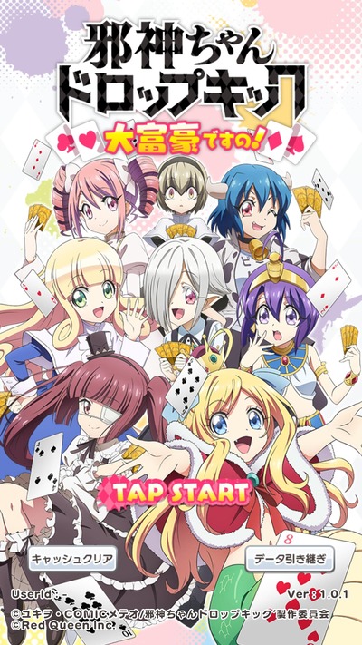 パチンコ・スロットに関連する画像