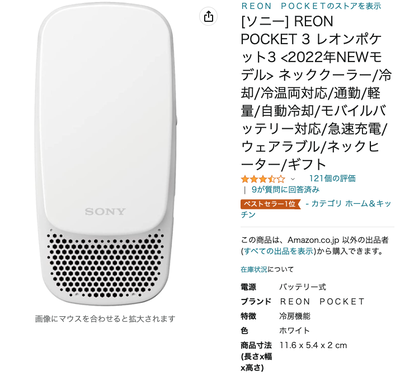 スロットとパチンコのまとめ鈴木さん速報