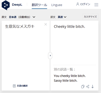 パチンコ・スロットに関連する画像