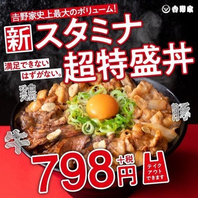 パチンコ・スロットに関連する画像