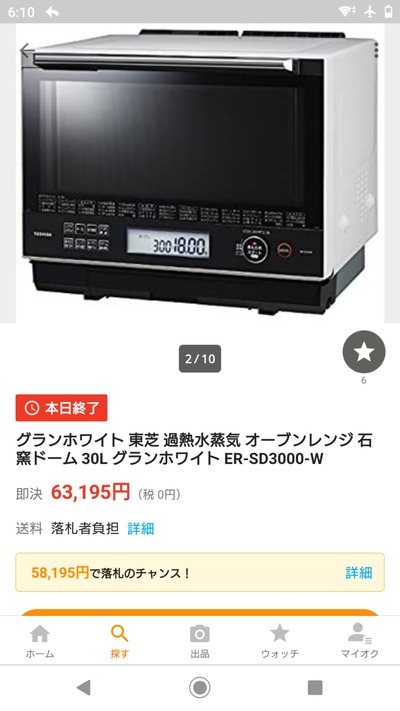 スロットとパチンコのまとめ鈴木さん速報
