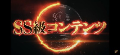 スロットとパチンコのまとめ鈴木さん速報