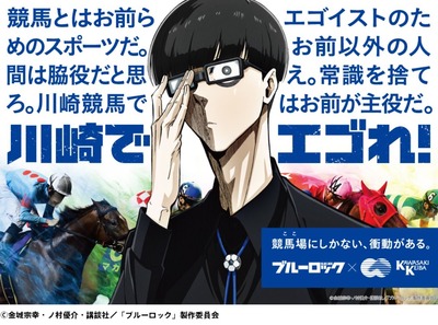 スマスロ2chまとめ