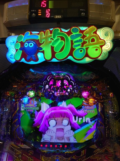 パチンコ・スロットに関連する画像