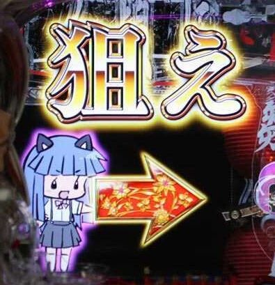 パチンコまとめ