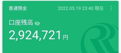 スロットとパチンコのまとめ鈴木さん速報