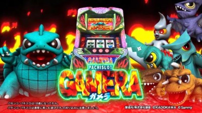 新台の評価と感想