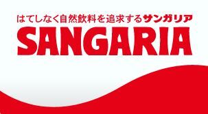 スロットB級グルメ