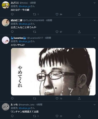 パチンコB級グルメ
