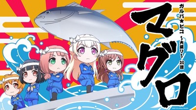 スマスロまとめ