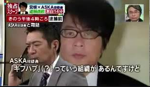 パチンコ屋の個人遠隔まとめ