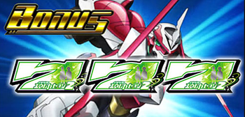 エウレカ2フリーズ結果