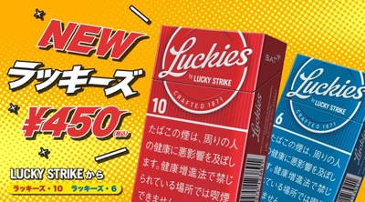 パチンコ2chまとめ