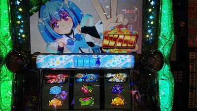 パチンコ・スロットに関連する画像
