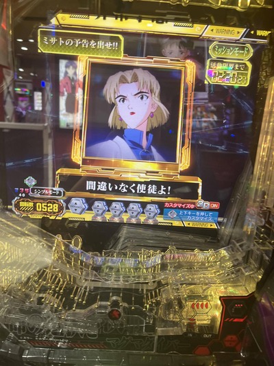★画像説明★