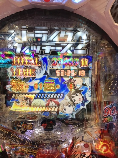 スロットとパチンコのまとめ鈴木さん速報