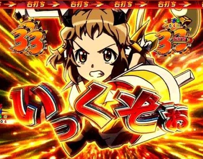 スマスロ2chまとめ