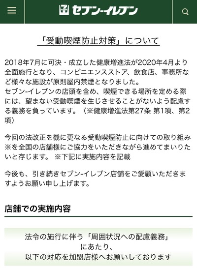 スロットとパチンコのまとめ鈴木さん速報