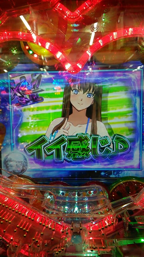 パチンコ・スロットに関連する画像