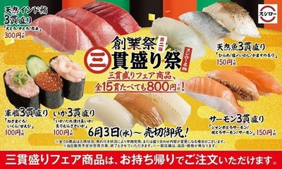 パチンコ・スロットに関連する画像